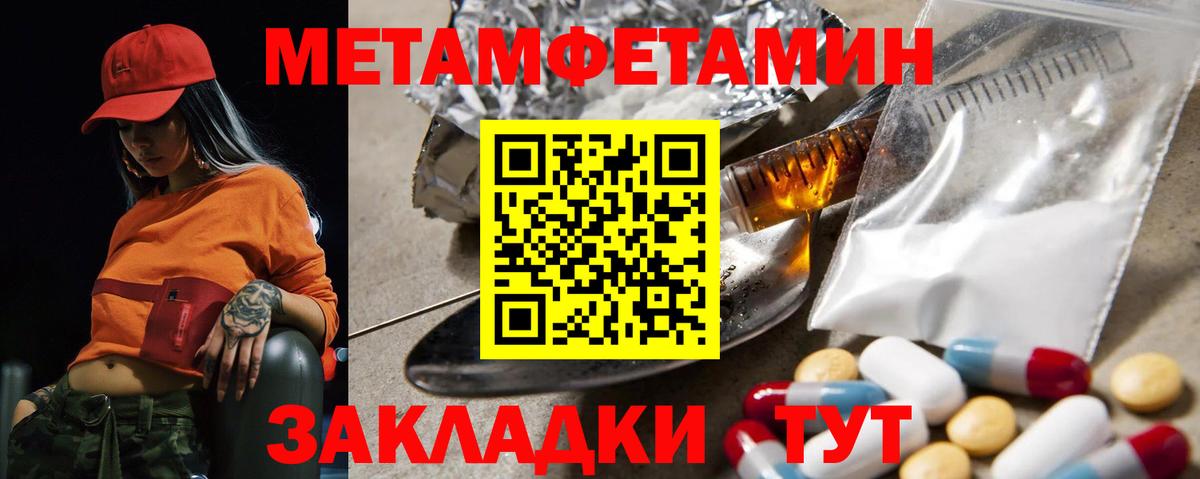 Amphetamine  Вход с VPN  Черкесск  АМФ 98% 