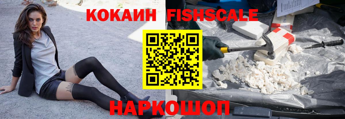 Cocaine Боливия  КОКАИН  Вход с VPN  Черкесск  Cocaine Боливия 