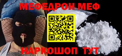 скорость mdpv Новозыбков