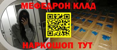 скорость mdpv Новозыбков