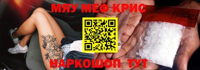индика Нальчик