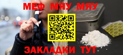 гашишное масло Наро-Фоминск