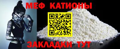 индика Нальчик