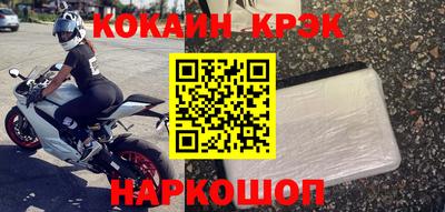 индика Нальчик