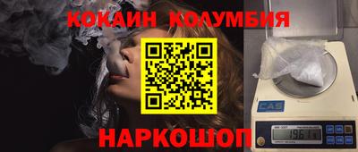 гашишное масло Наро-Фоминск