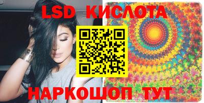 стафф Новокубанск