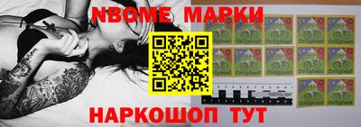 стафф Новокубанск