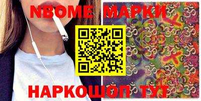 гашишное масло Наро-Фоминск