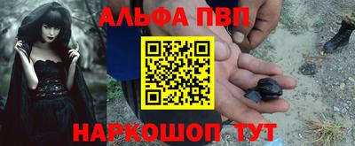 скорость mdpv Новозыбков