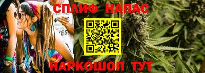 каннабис Нарткала