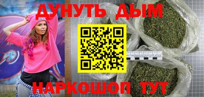 гашишное масло Наро-Фоминск