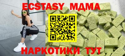 скорость mdpv Новозыбков