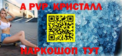 стафф Новокубанск