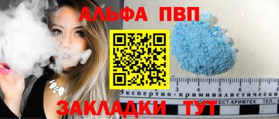 скорость mdpv Новозыбков