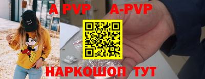 гашишное масло Наро-Фоминск
