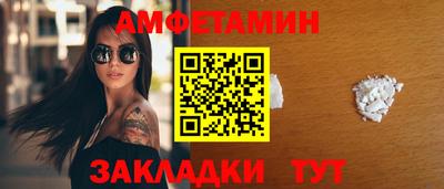 гашишное масло Наро-Фоминск