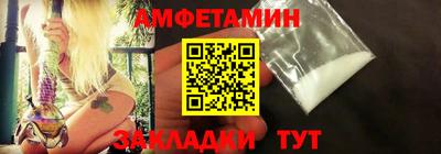 стафф Новокубанск