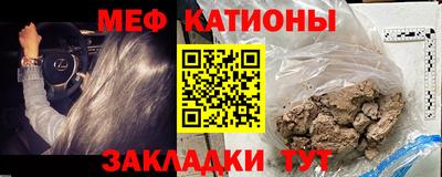 стафф Новокубанск