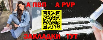 стафф Новокубанск
