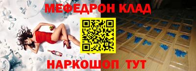 стафф Новокубанск