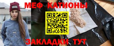 стафф Новокубанск