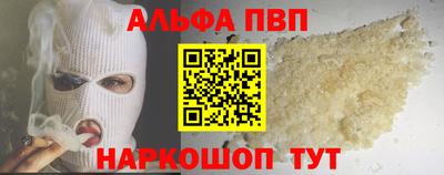 гашишное масло Наро-Фоминск