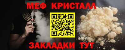 стафф Новокубанск
