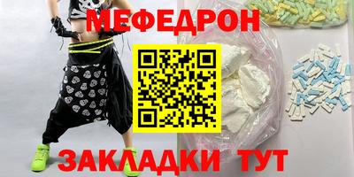 скорость mdpv Новозыбков
