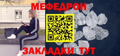 стафф Новокубанск