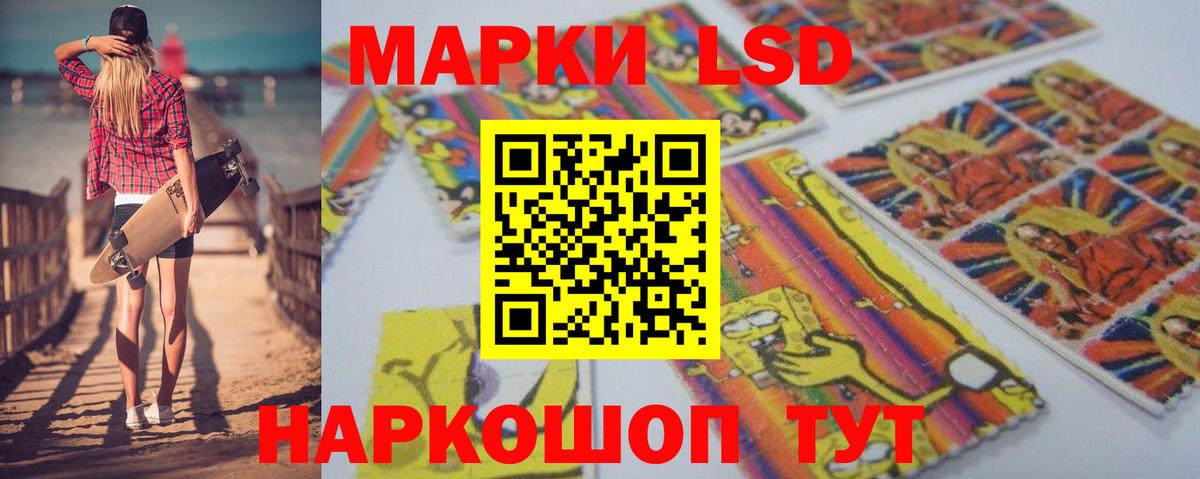 LSD-25 экстази кислота Черкесск