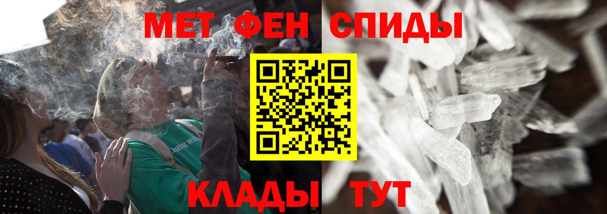 Черкесск  Первитин витя  Первитин витя  Вход с VPN 