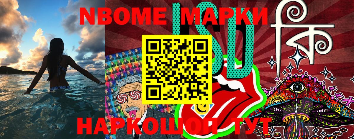 Наркотические марки  Вход с VPN  Наркотические марки 1,5мг  Черкесск  Наркотические марки 1,5мг 