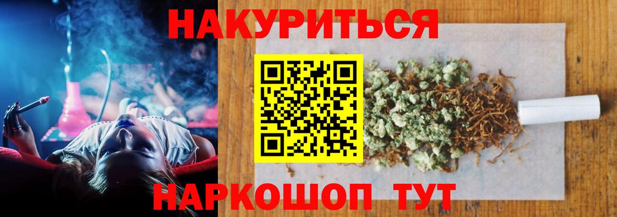 Бошки марихуана VHQ  Каннабис AK-47  Черкесск  Шишки марихуана сатива  Бошки Шишки индика  Вход с VPN 